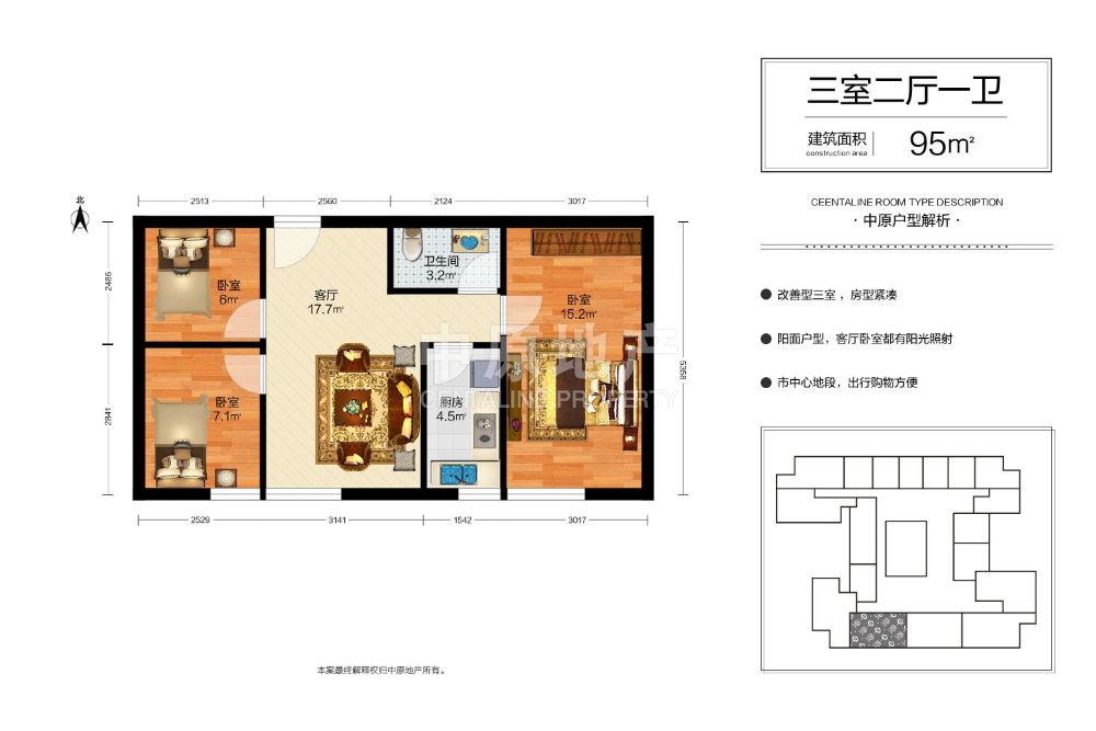 东北角艺术公寓-户型图